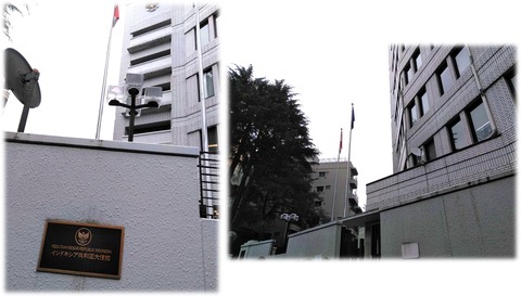 インドネシア 大使 館