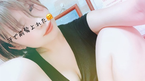 inamatu12
