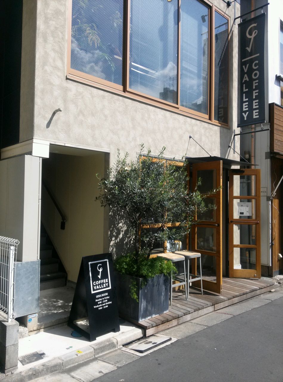 Caffee Valley 池袋で朝のコーヒー アロマテラピーブックガイド おススメの本とカフェとアロマグッズ