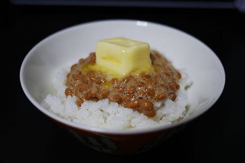 natto1