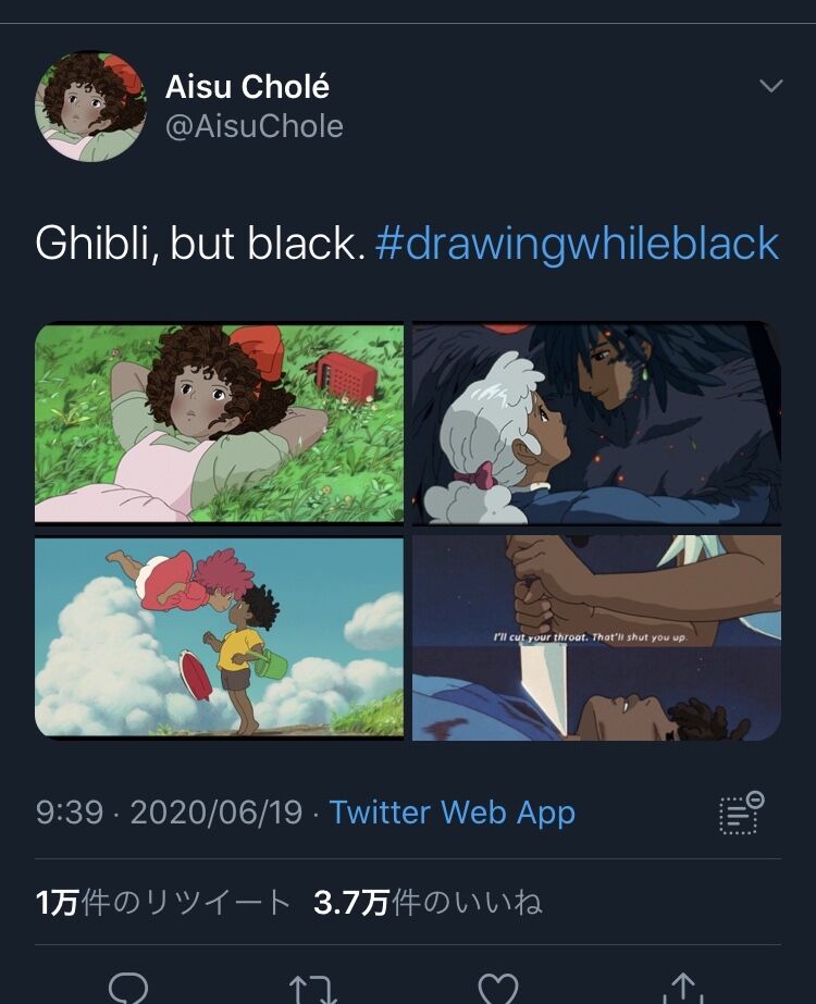 朗報 黒人さん ジブリキャラを黒人化させて大興奮 かっこいい 原作超えたぁ Aroropu2のブログ 朗報 黒人さん ジブリキャラを黒人化させて大興奮 かっこいい 原作超えたぁ Aroropu2のブログ