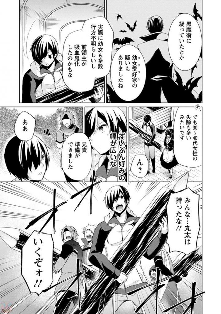 この異世界漫画ワロタ Aroropu2のブログ