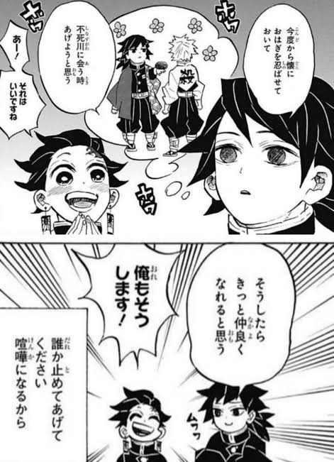なんj民 女の描いた漫画ってすぐ分かるよなw ワイ あーそれわかるわw Aroropu2のブログ なんj民 女の描いた漫画ってすぐ分かるよなw ワイ あーそれわかるわw Aroropu2のブログ