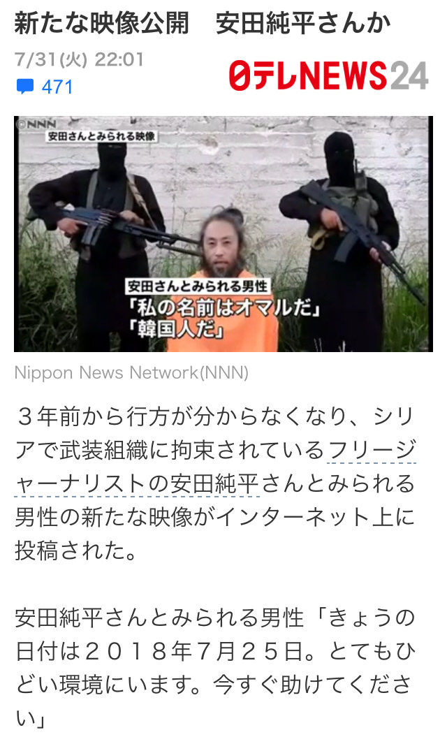 悲報 韓国メディア ウマルなんて韓国名じゃない 巻き込まないで Aroropu2のブログ 悲報 韓国メディア ウマルなんて韓国名じゃない 巻き込まないで Aroropu2のブログ
