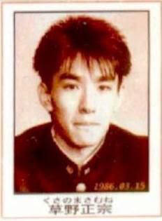 スピッツの草野マサムネの卒アルwywywywywywywywywy Aroropu2のブログ