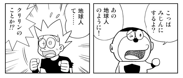 ムリだっていうのは いつだってチャレンジしてない奴よね Monologue