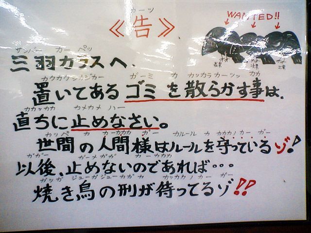 ならば友よ 共に進もうぞ Monologue