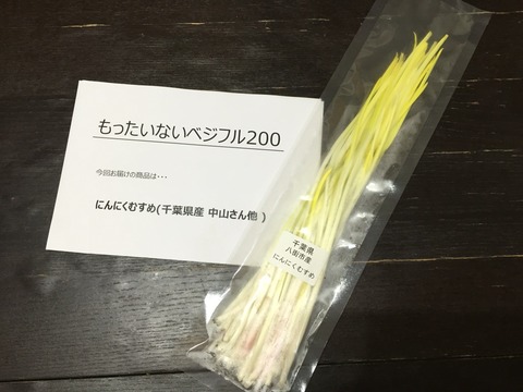 2016-07-22-18-24-29