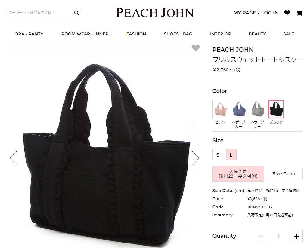 キャビンアテンダント Caの制服は好きですか おもに靴とバッグの話 アラサーcaが中小企業に不時着して部長になりました
