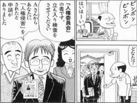 201601090011