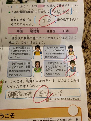 201601220012