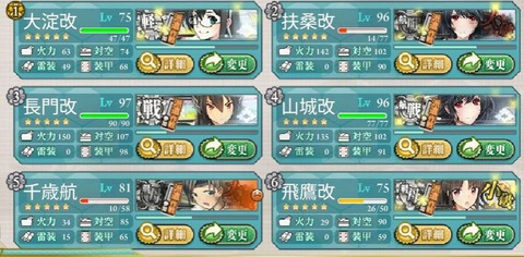 E-4・1