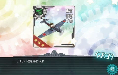 メッサー