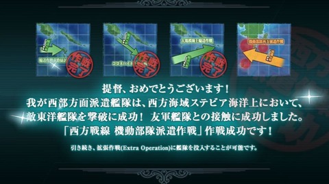 おめでとう