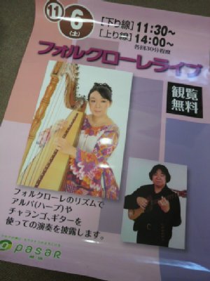 2010110616170000