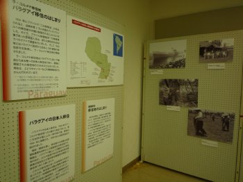 P1030944