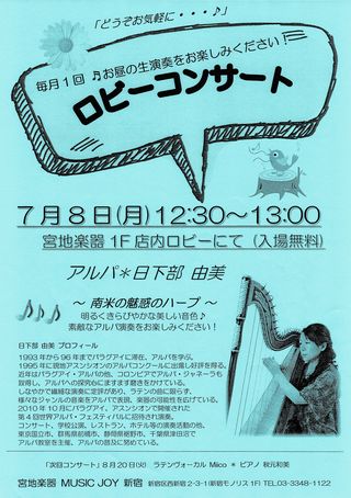 Scan2019-06-28_125255