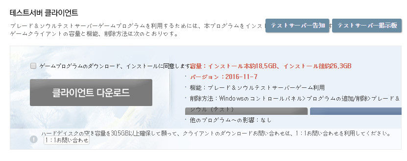 雑記 追記 韓国語ネトゲスラング追加しました Blade Soul Life In Korea