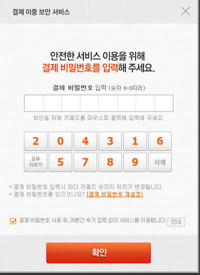 雑記 追記 韓国語ネトゲスラング追加しました Blade Soul Life In Korea