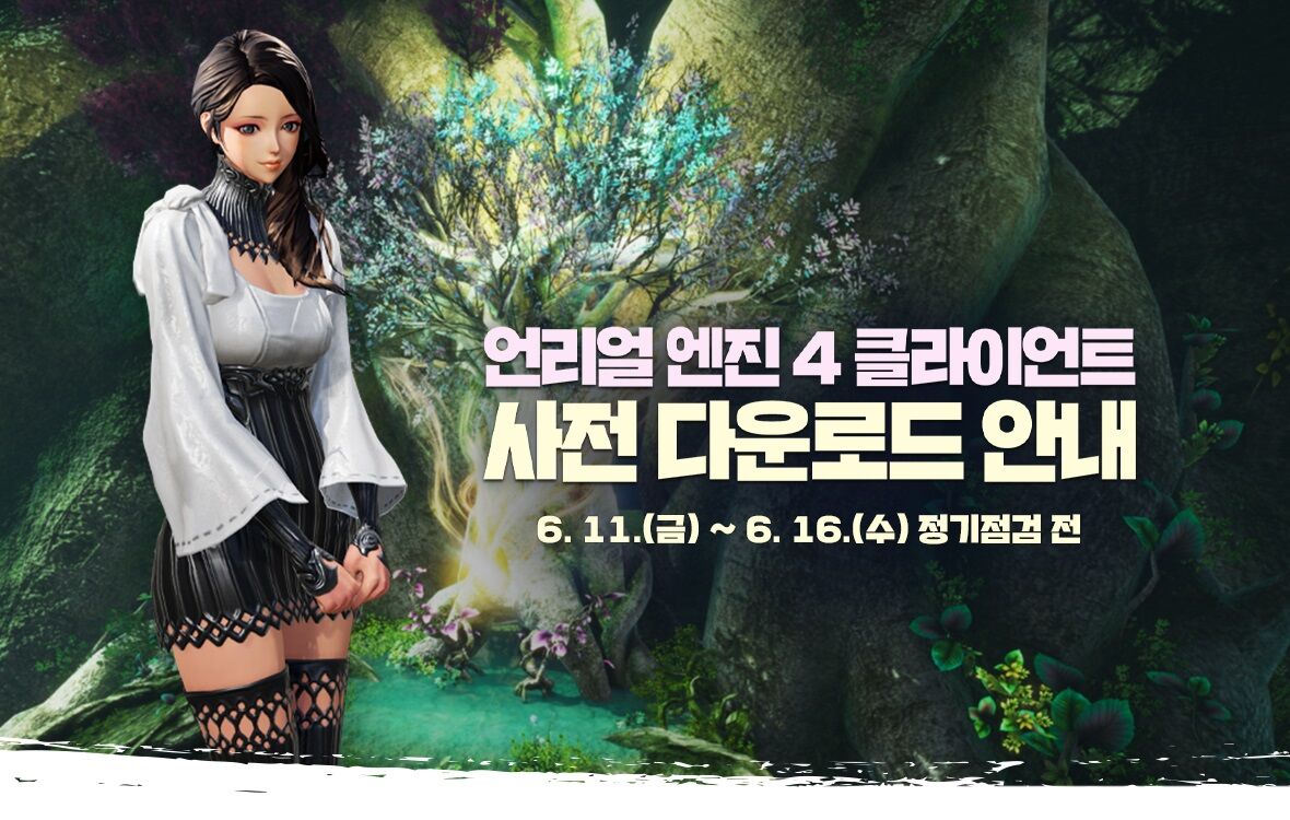 双剣士のｐｖ解禁とｕｅ４クライアント推奨スペック Blade Soul Life In Korea