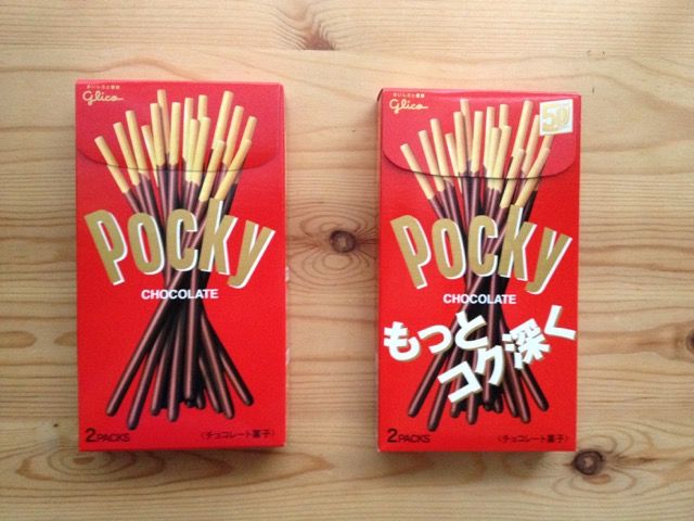 リニューアルされたポッキーは どう変わったか あるぷす日記