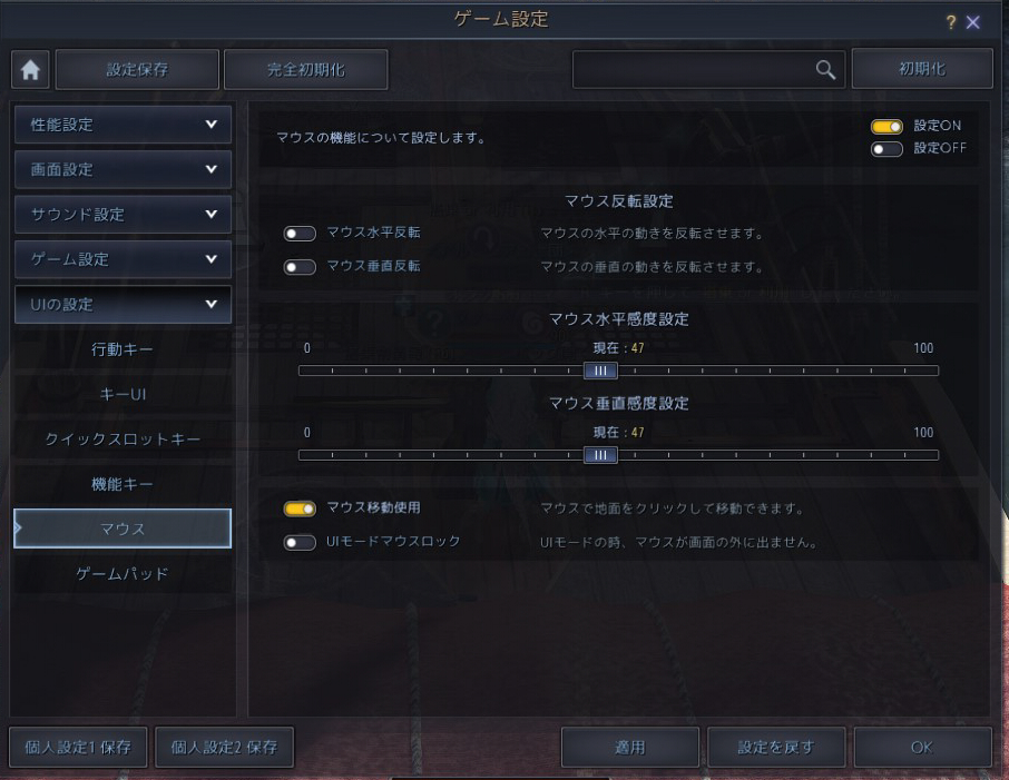 潜水採集作業のススメ 今夜も木こらnight
