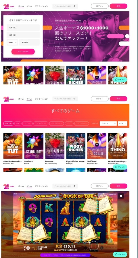 Screenshot_20220318-171028_Chrome