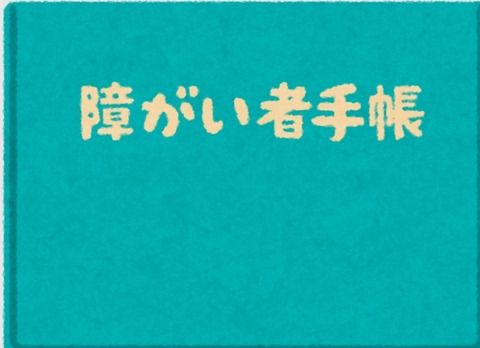 Screenshot_20220304-163541_Chrome