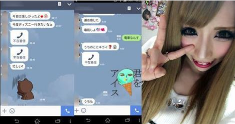 マジキチ 昨日飲み屋で知り合った 女からのラインが怖い 朝から無視してるけど未読50超え バイラル速報 マジキチ 昨日飲み屋で知り合った 女からのラインが怖い 朝から無視してるけど未読50超え バイラル速報