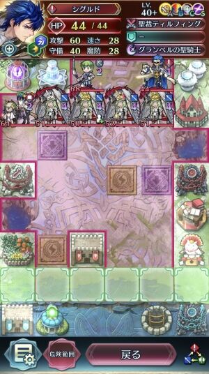 トラアタ防衛のシグルドだから攻撃力より生存力のがいるんで風薙にしてる Feh攻略チャンネル