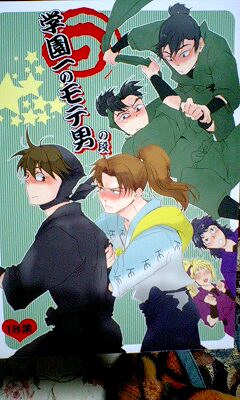 にんたま 極楽りんご にんたま 極楽りんご