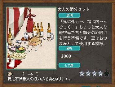 kagu1