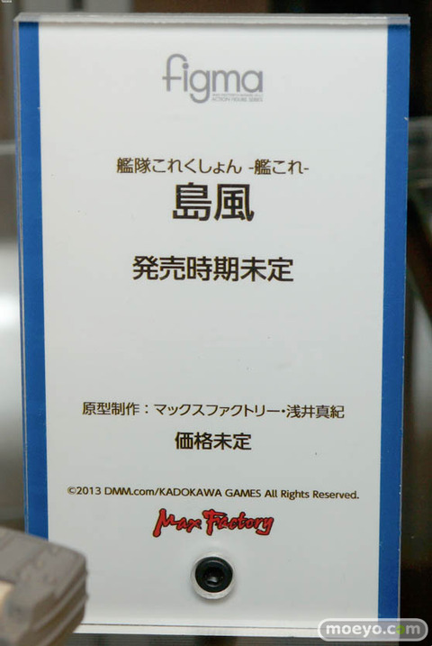 moeplus_1387012837_123