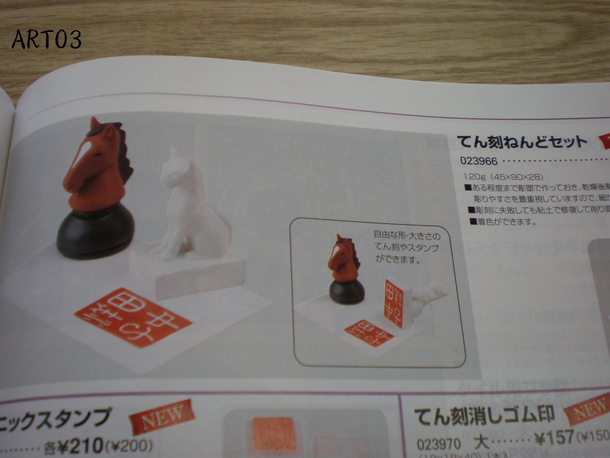 叱る 保全 類推 高麗石 ハンコ 持ちて Kissa Mountain Jp