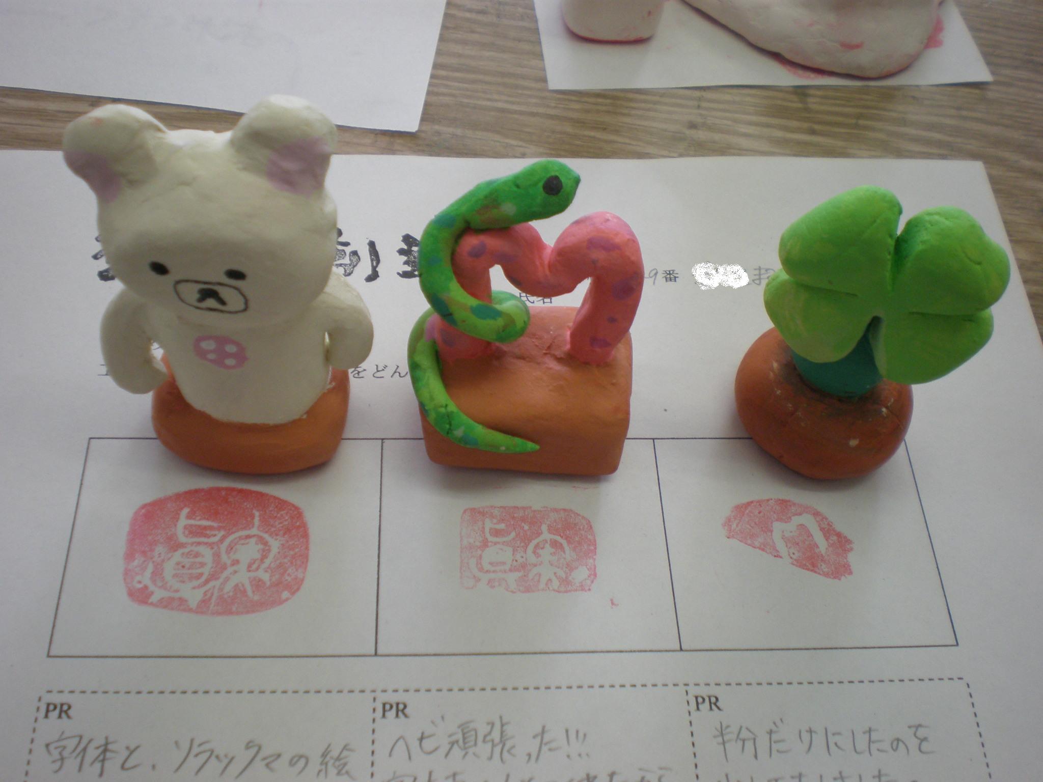 粘土でてん刻 その後 美術室からこんにちは