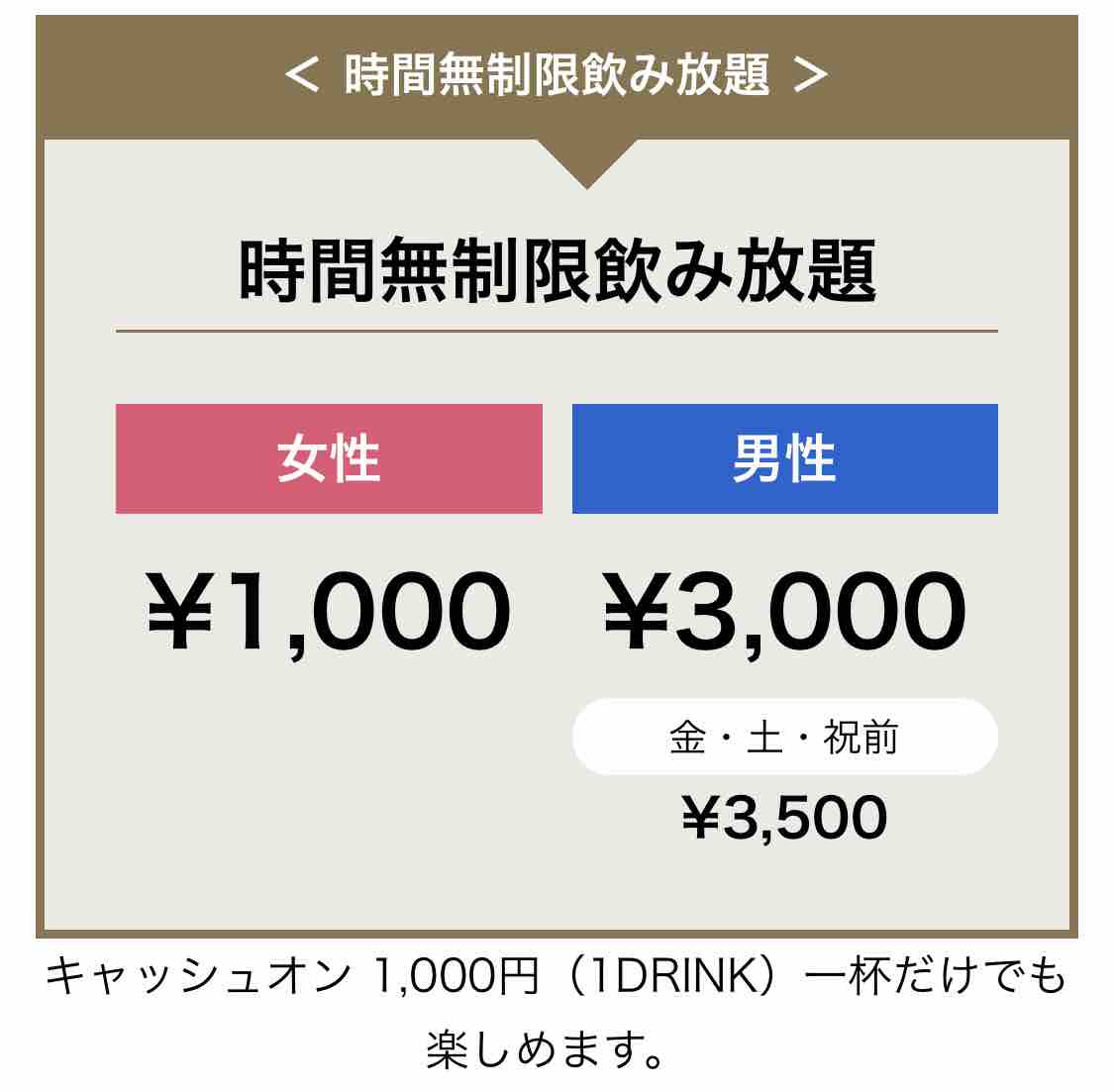 イケるかワンナイトラブ パブリックスタンドナンパ Dxミッドナイト イケるかワンナイトラブ パブリックスタンドナンパ Dxミッドナイト