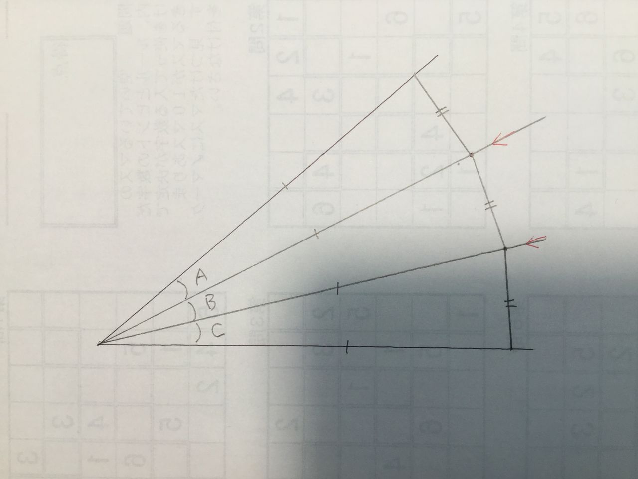 ３等分屋現る 単位円を使った作図不可能証明は本末転倒 三連リーマン定規による 任意の角の３等分実演 発想力教育研究所 素数誕生のメカニズム