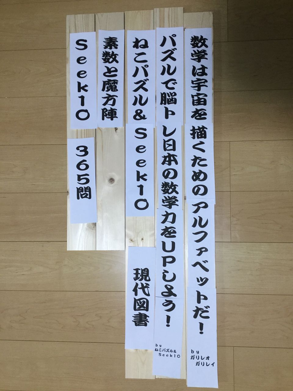 ２０２０年新テスト対策は小学生４年生から 発想力教育メソッド ２０２０年導入大学入試新テスト対策を考える 発想力教育研究所