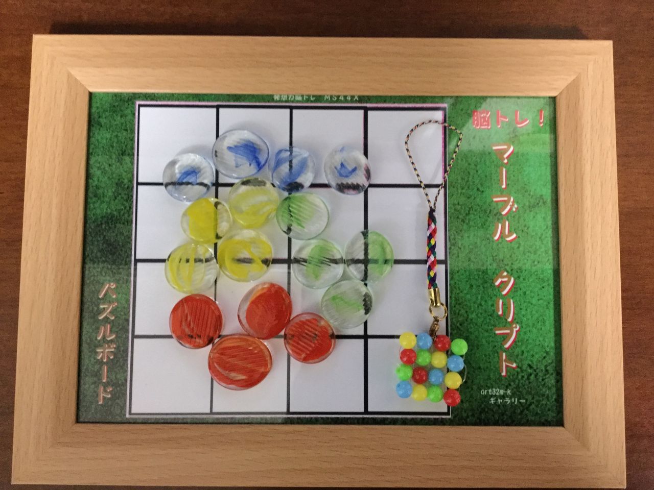 夏休み自由研究 発想力脳トレ おはじきクリプト ボードゲーム 発想力教育研究所