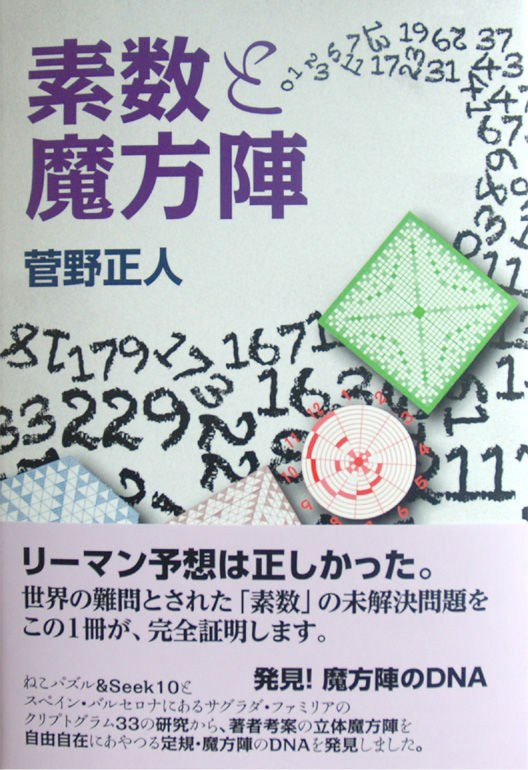 livedoor