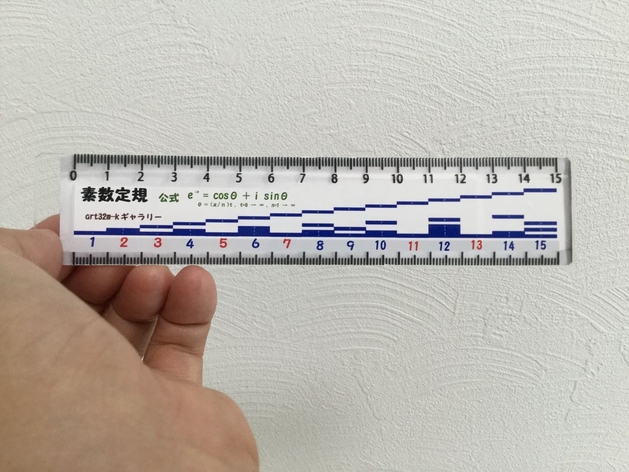 発想力教育研究所 素数誕生のメカニズム
フラクタル素数定規 自然数がフラクタルである事の証明
コメント