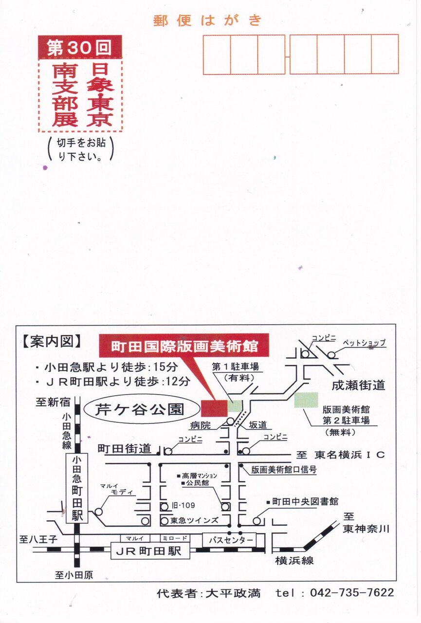 コラッツの予想 ｑｅｄ 宣言 21 7 21 発想力教育研究所 発想力教育研究所 素数誕生のメカニズム