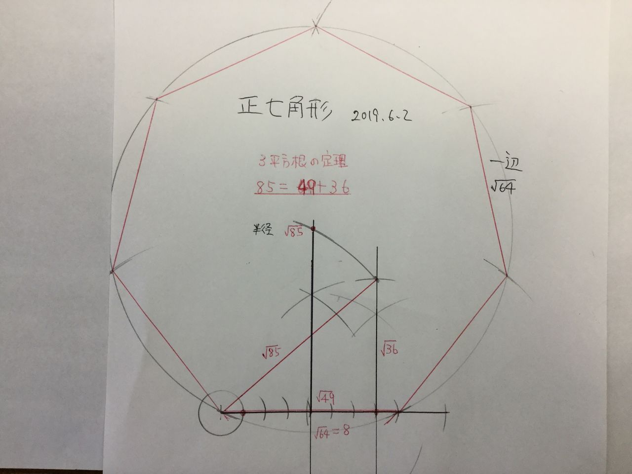 星 書き方 コンパス 星 書き方 コンパス Jozirasutonhgz 星 書き方 コンパス 星 書き方 コンパス Jozirasutonhgz