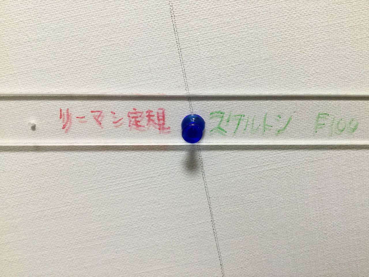 これが 正多角形作図定規 リーマン定規スケルトン 発想力教育研究所 素数誕生のメカニズム これが 正多角形作図定規 リーマン定規スケルトン 発想力教育研究所 素数誕生のメカニズム