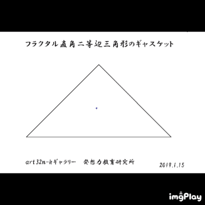 メタセコイアの定理 自然数と直角二等辺三角形の面積を繋ぐ無限級数発見 発想力教育研究所 素数誕生のメカニズム