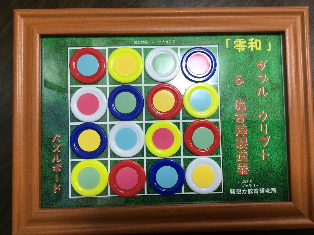 livedoor