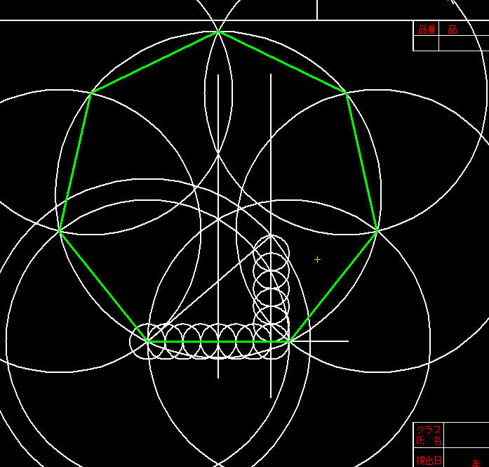 コンパスと定規だけで描く正七角形の描き方 詳細と解説 発想力教育研究所 素数誕生のメカニズム