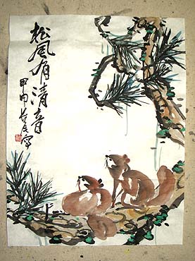 りすの水墨画 海陽町で暮してる日記 りすの水墨画 海陽町で暮してる日記