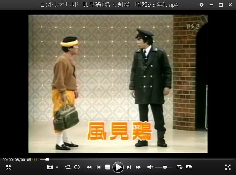 昭和の大爆笑 コント レオナルド アート天国ｊａｐａｎ