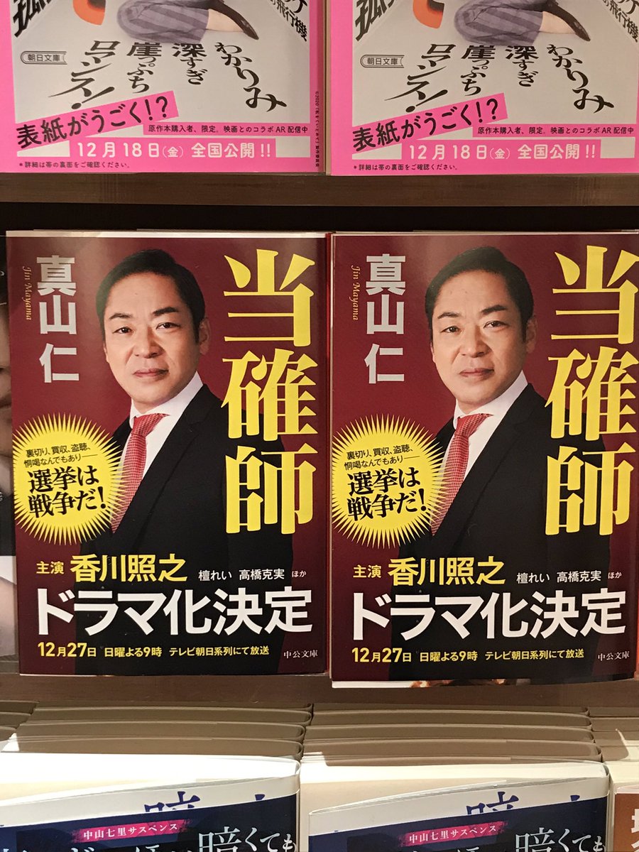 年12月 9ページ目 アート天国japan 年12月 9ページ目 アート天国japan